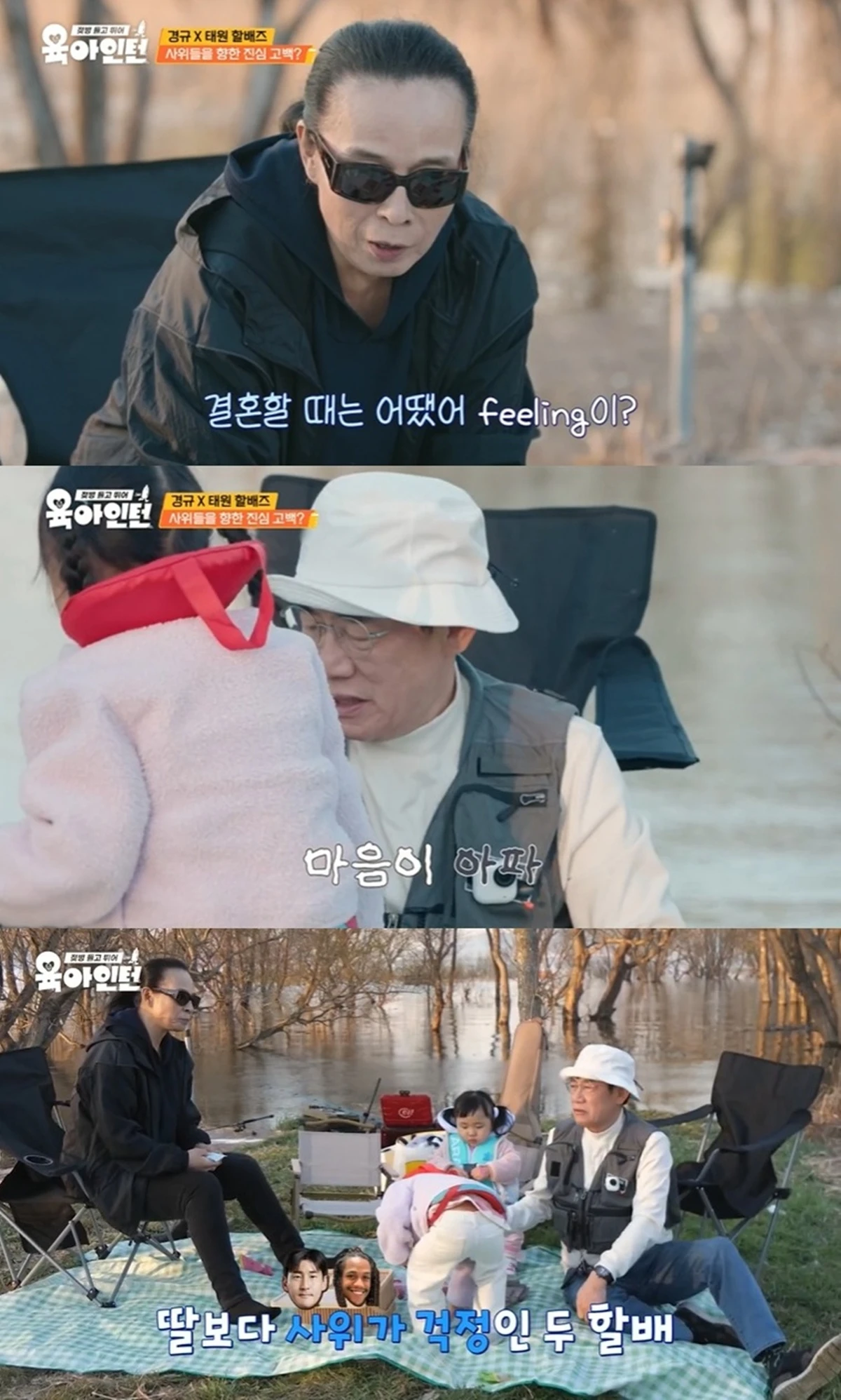 tvN STORY '육아인턴'
