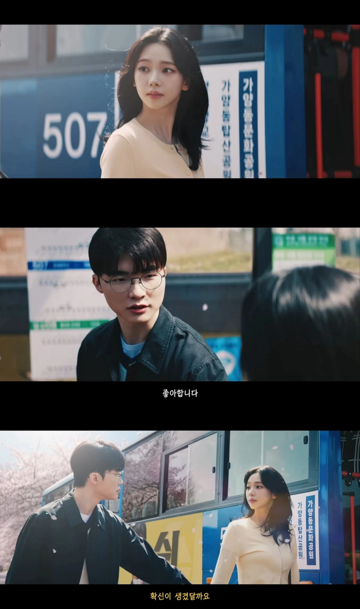 'PLAY ON PLAY' 캠페인 영상