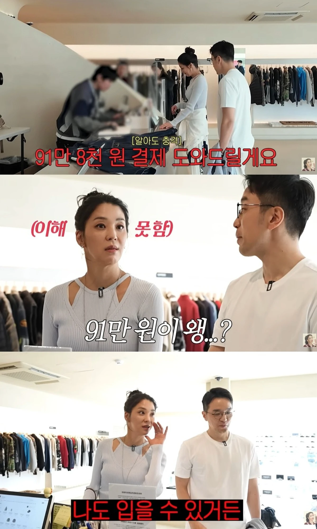 한고은 유튜브