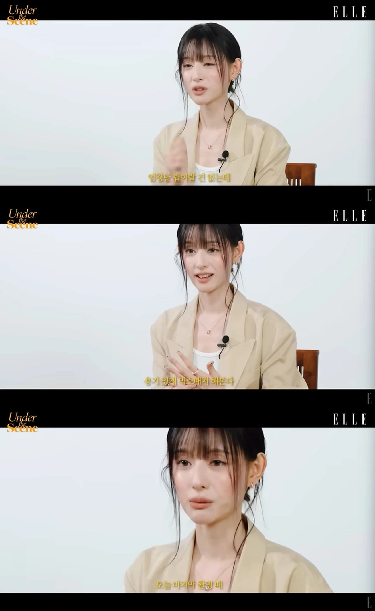 유튜브 채널 '엘르 코리아'