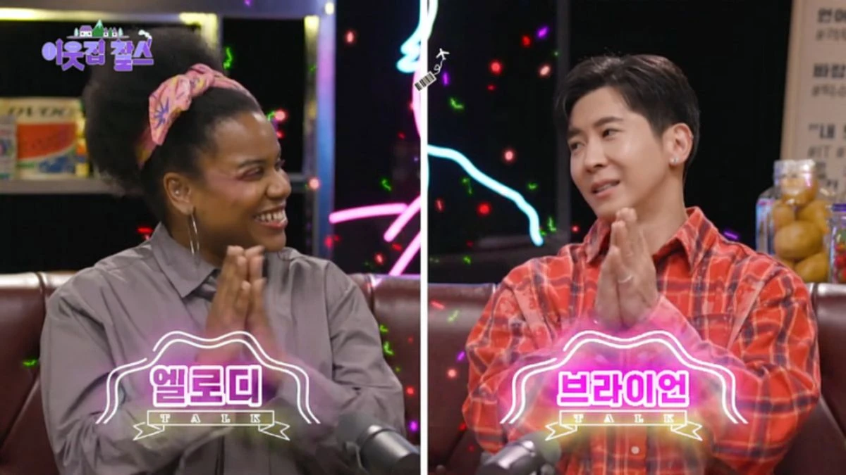 이웃집 찰스