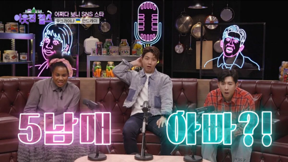 이웃집 찰스