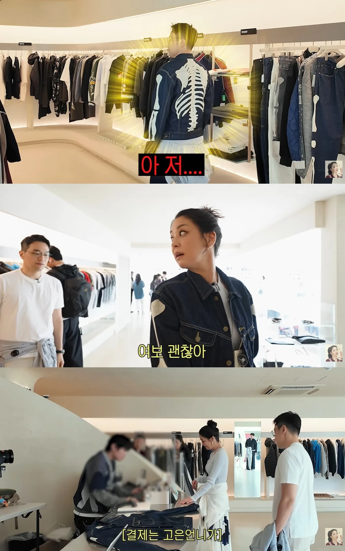 유튜브 '고은언니 한고은' 캡쳐