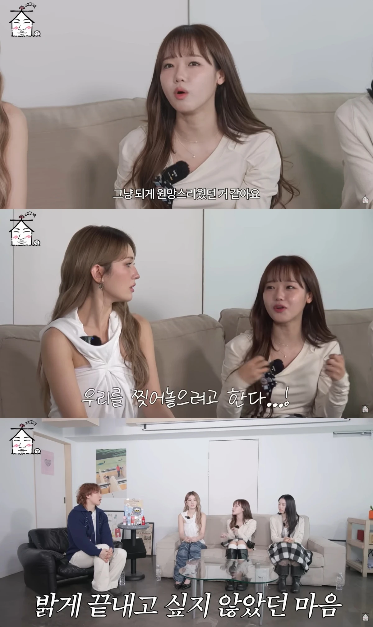 '집대성' 유튜브 캡처