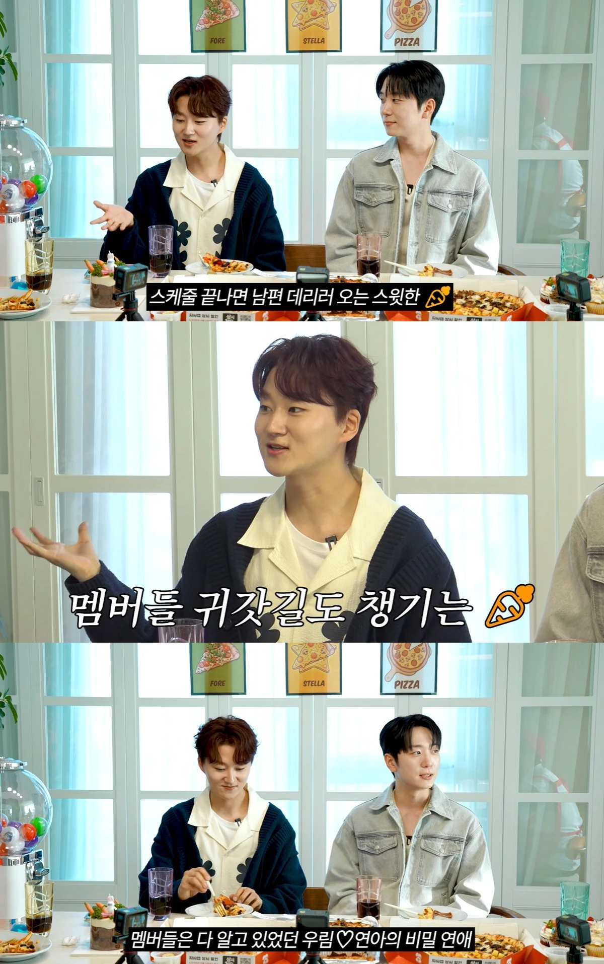 유튜브 '준호지민' 캡쳐