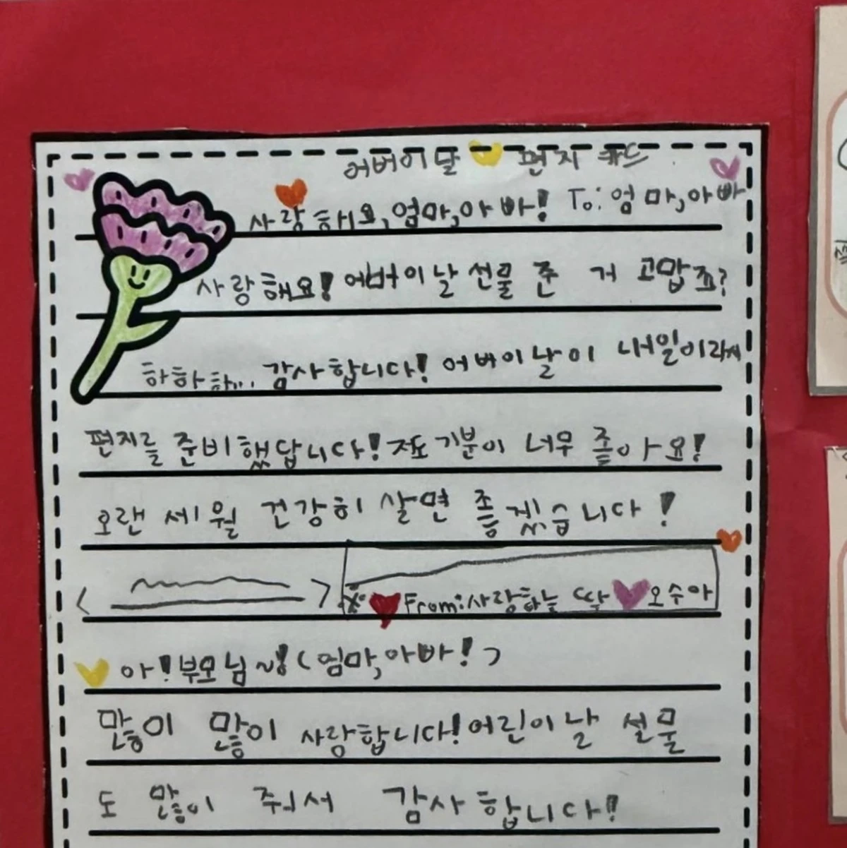 사진 = 김소영 SNS
