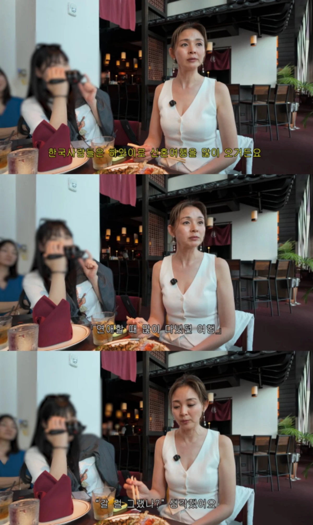 야노 시호 채널 캡처.