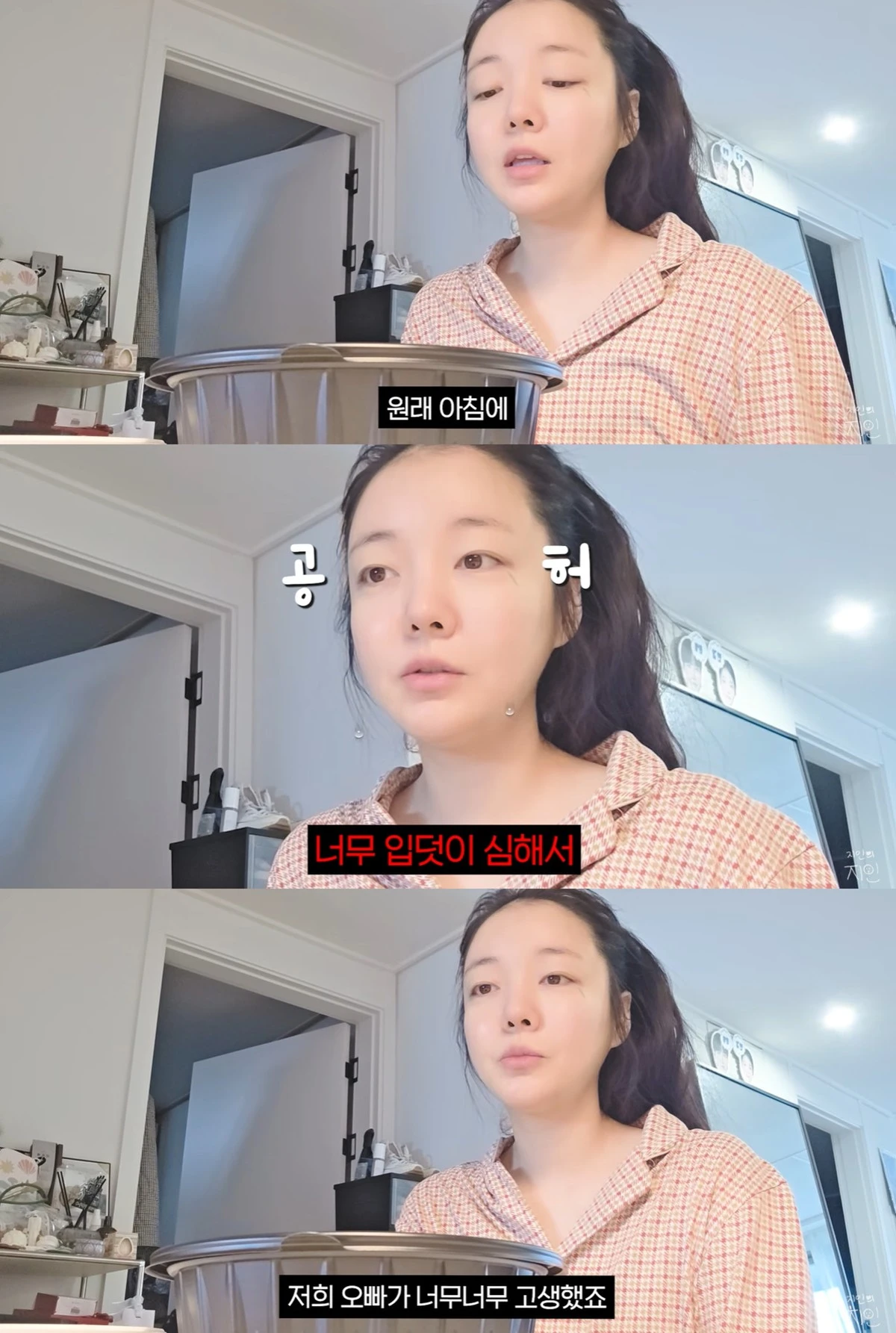 유튜브 '지인의 지인' 캡쳐