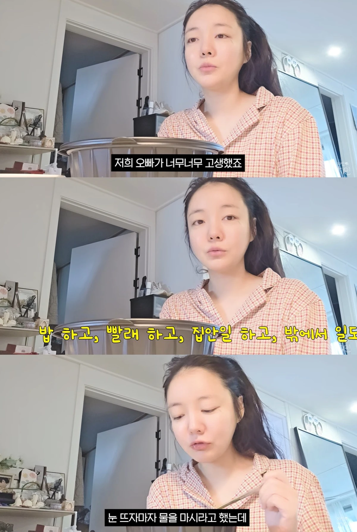 유튜브 '지인의 지인' 캡쳐