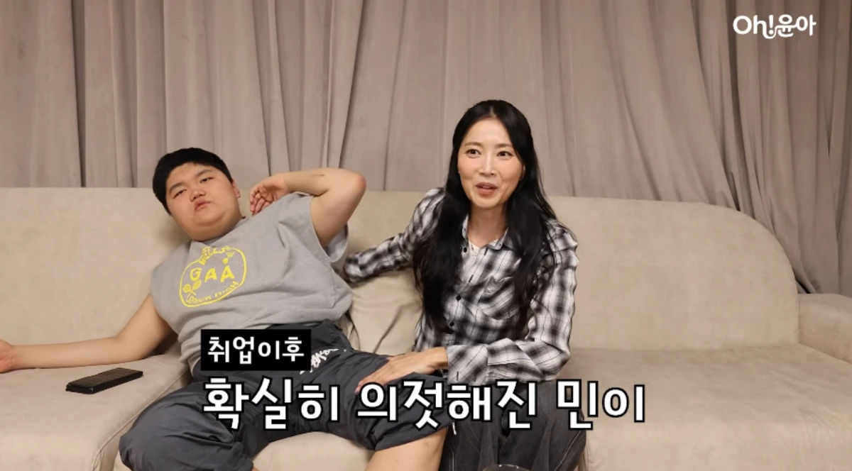 오윤아 채널 캡처.