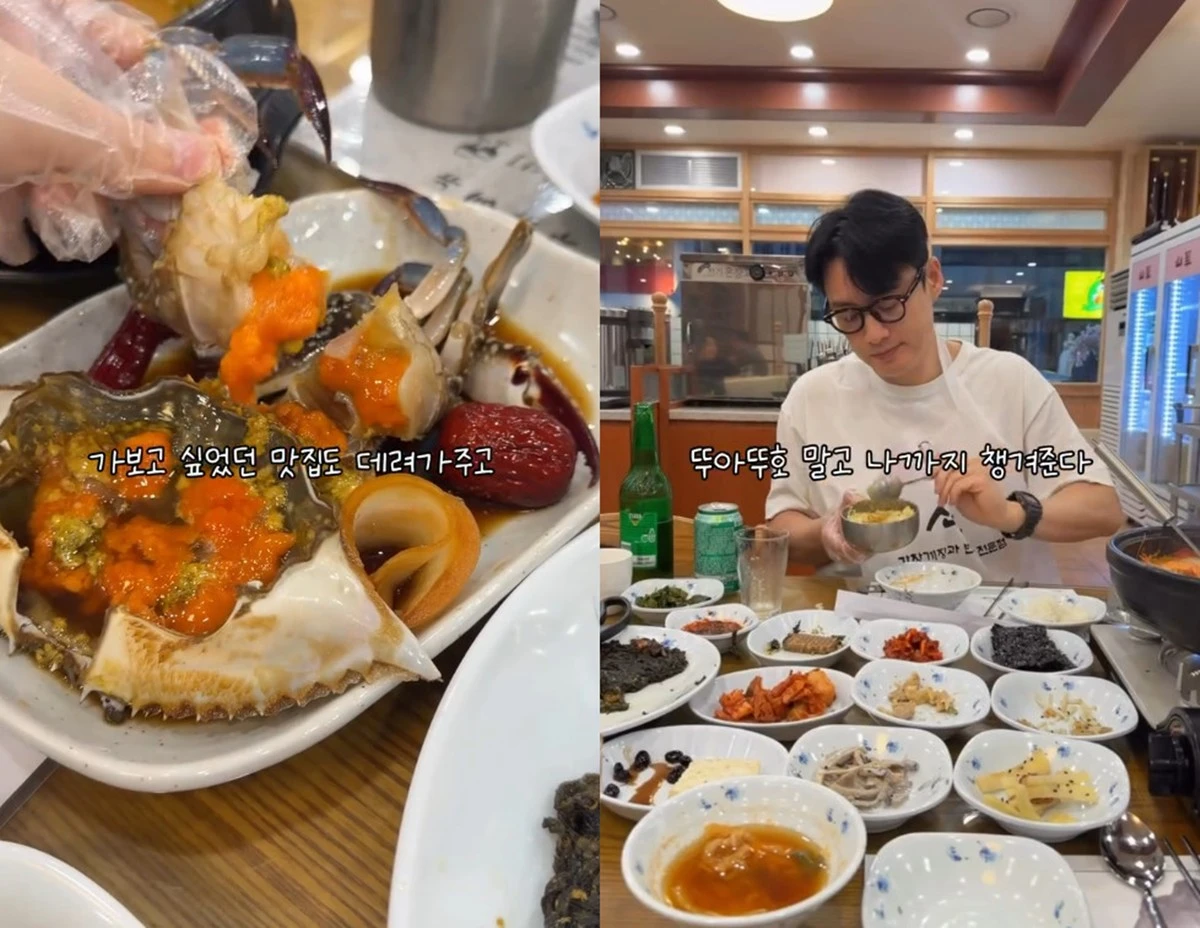 사진 = 김소영 SNS