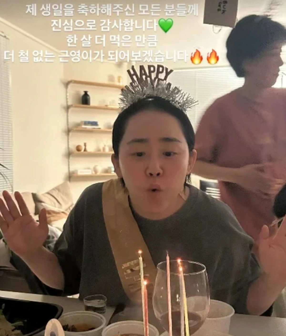 사진 = 문근영 SNS
