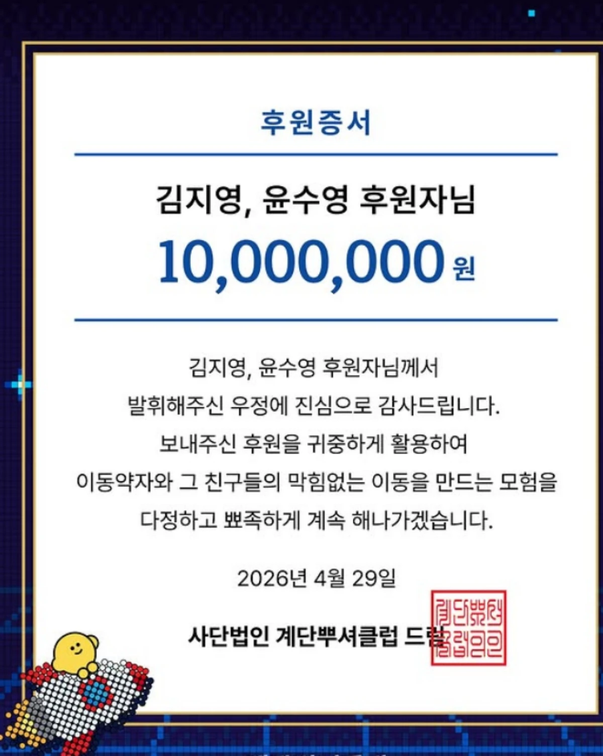 김지영 계정.