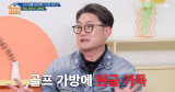 김현철, 19살부터 '돈방석' 앉았다…"아파트 한 채 값 받아" (옥문아)[전일야화]