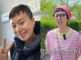 '암 투병' 박미선, 1년 6개월만 전격 복귀…고민 끝 "건강이 허락하는 한" [엑's 이슈]