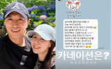 진태현, 엘리트 양딸의 어버이날 편지 공개…카네이션은? 흐뭇 [★해시태그]