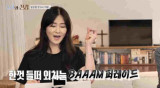 이소라 BAAAM(뱀)! 기세 면접… 홍진경 이 언니 어떡하니 진짜 (소라와 진경)