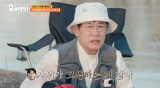 이경규, 이예림♥김영찬 결혼 6년차에도 걱정…사위가 고생, 맘 아파 (육아인턴)