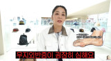 한고은, 7년째 무직 ♥남편 무지외반증 걱정 바람만 스쳐도 아프다고 (고은언니)