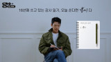 김우빈 당연하게 지나가는 것 찾으려 해… 16년째 감사 일기 작성 (맨 노블레스)
