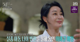 김혜은, 장기 실종 송혜희 씨 아버지 사연에 오열 나도 그랬을 것 (꼬꼬무)
