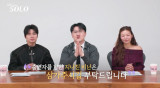 "댓글 자제" 당부했지만...31기 옥순·정희·영숙 뒷담화 후폭풍 거셌다 [엑's 이슈]