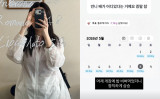 김소영, 출산 후 드디어 50kg대 진입했는데…게장 먹고 다시 상승 [★해시태그]