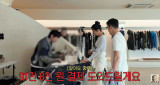 한고은, 7년 무직 ♥남편에 '91만 8천원' 옷 플렉스…가격 잘못 들었나 (고은언니)