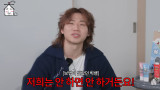 빅뱅 '음방 1개 출연' 이유 밝혔다…대성 모종의 거래 안 해 솔직 (집대성)