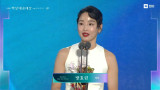 '애마' 방효린, 여자 신인 연기상 이하늬 통해 훌륭한 배우 무엇인지 배워 [백상예술대상]