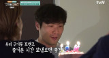 최다니엘, 20년 넘게 혼자 보내던 생일…뜻밖의 깜짝 파티에 결국 '울컥' (구기동 프렌즈)[종합]