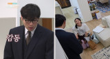 이다희, 최다니엘 위해 무릎꿇고 깜짝 생일 선물…내 사람이 좋아하면 행복 (구기동)[전일야화]
