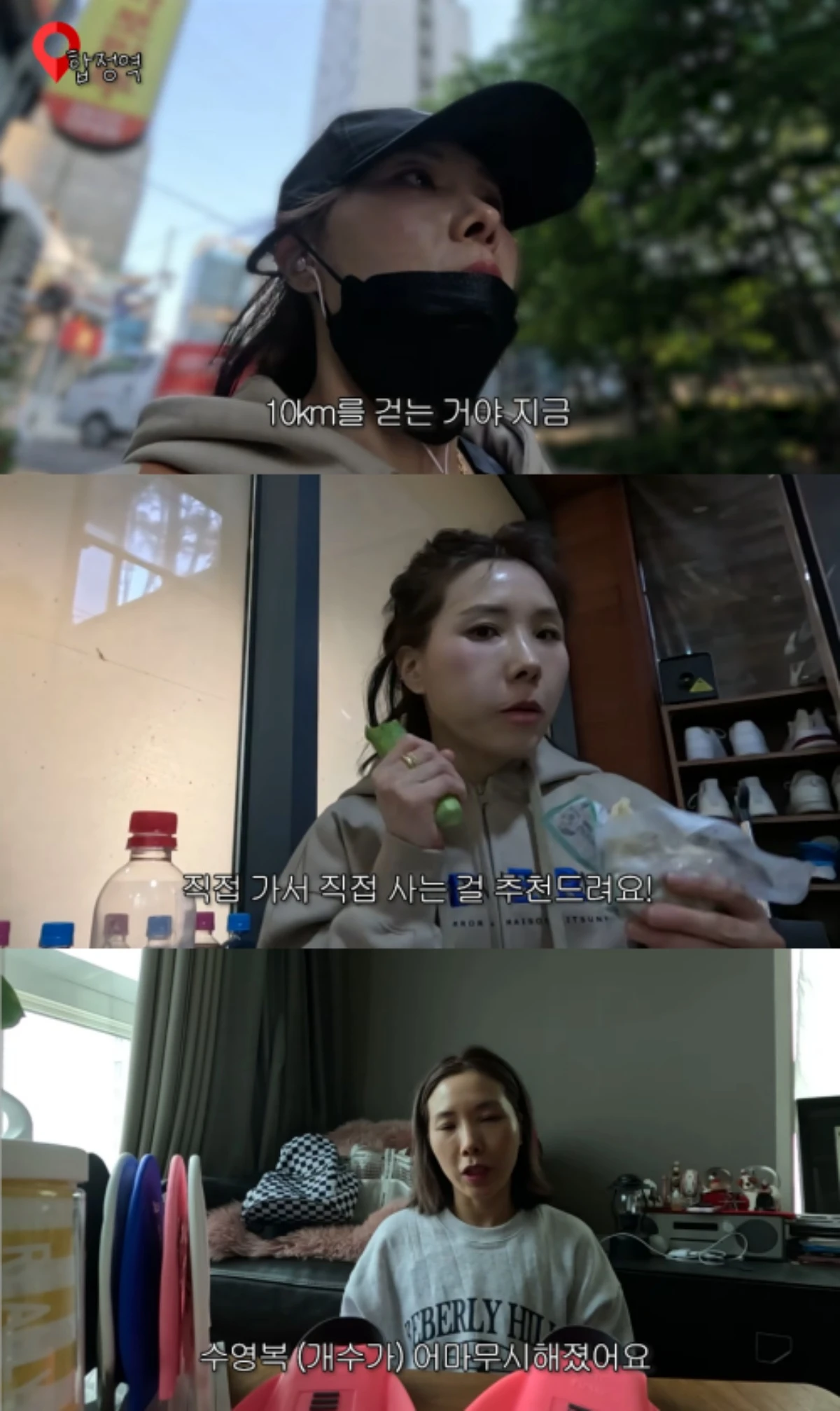 신봉선 채널 캡처.
