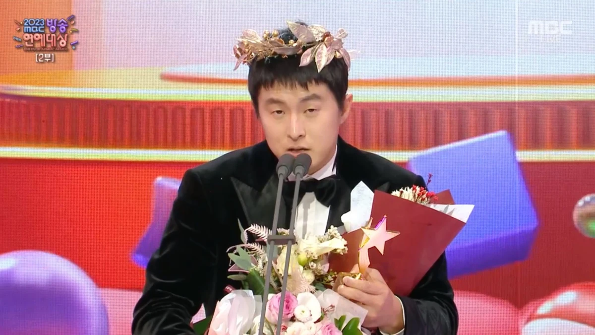 MBC 방송 캡처