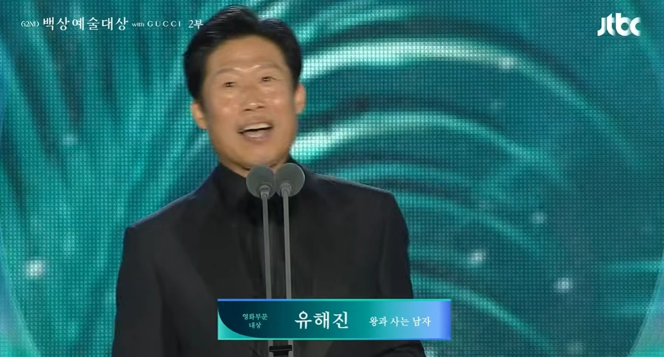 JTBC