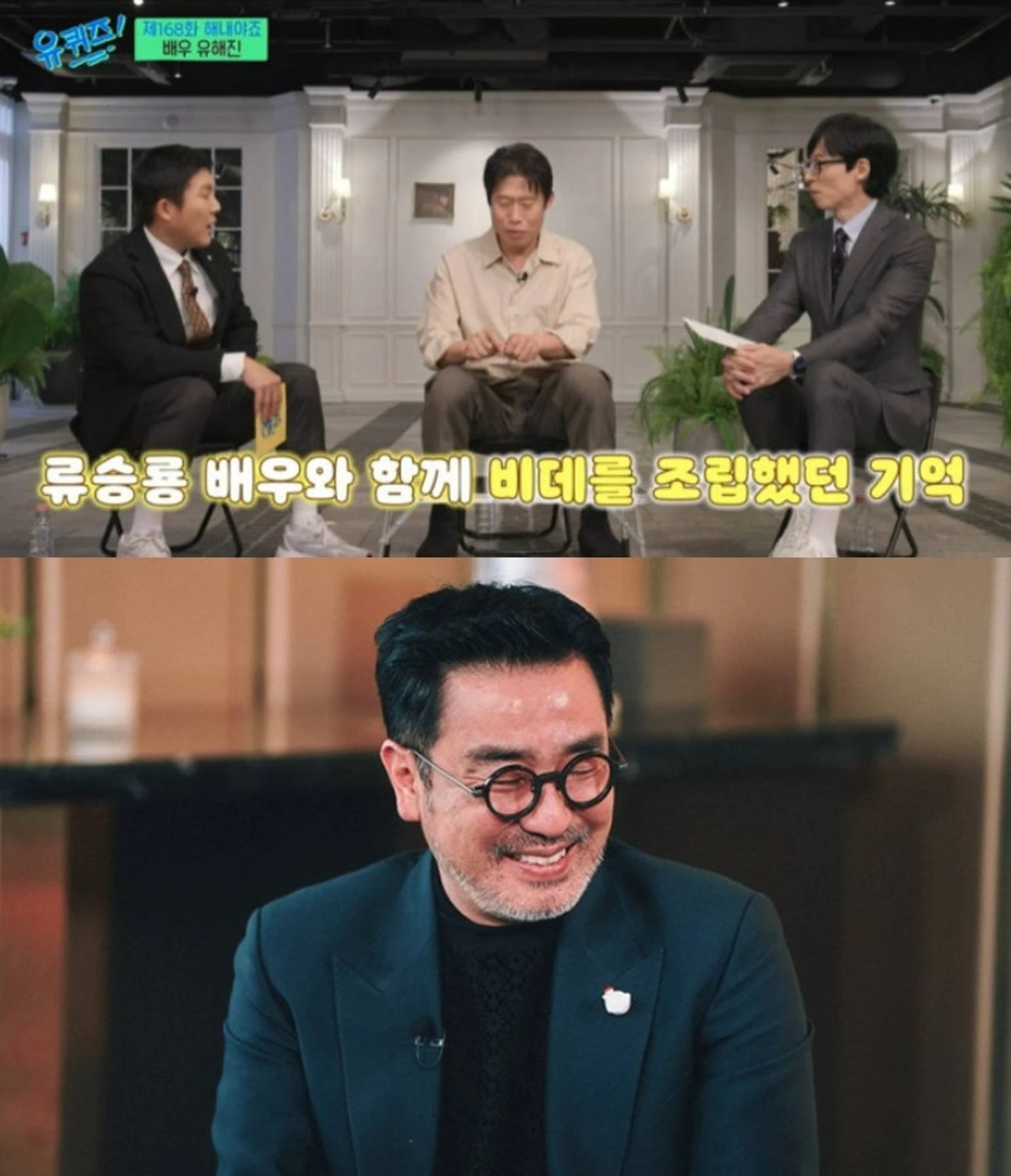 JTBC