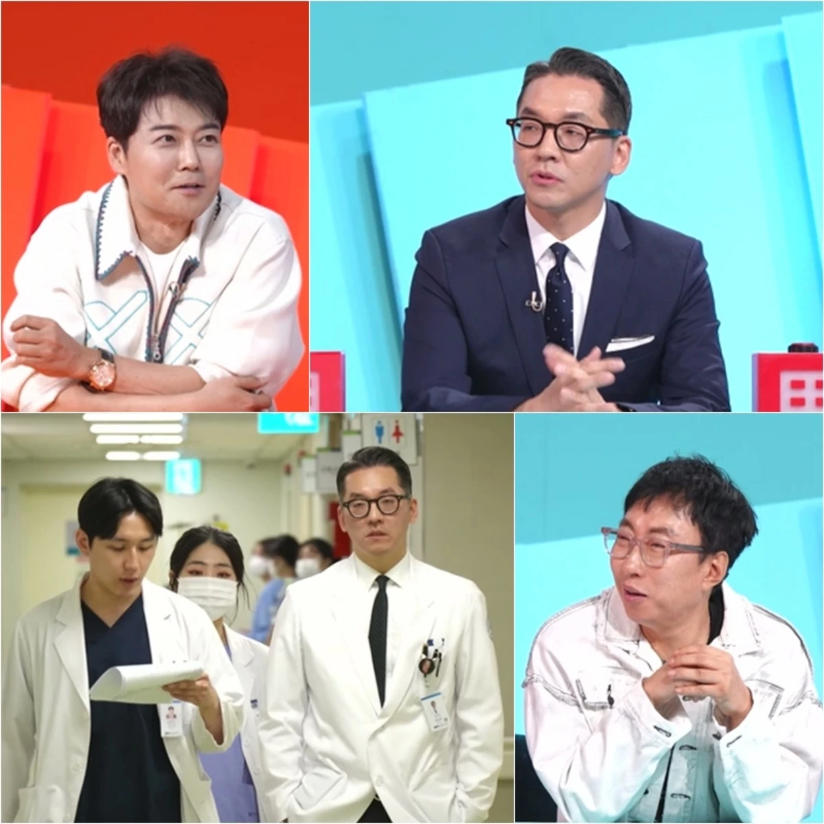 KBS 2TV