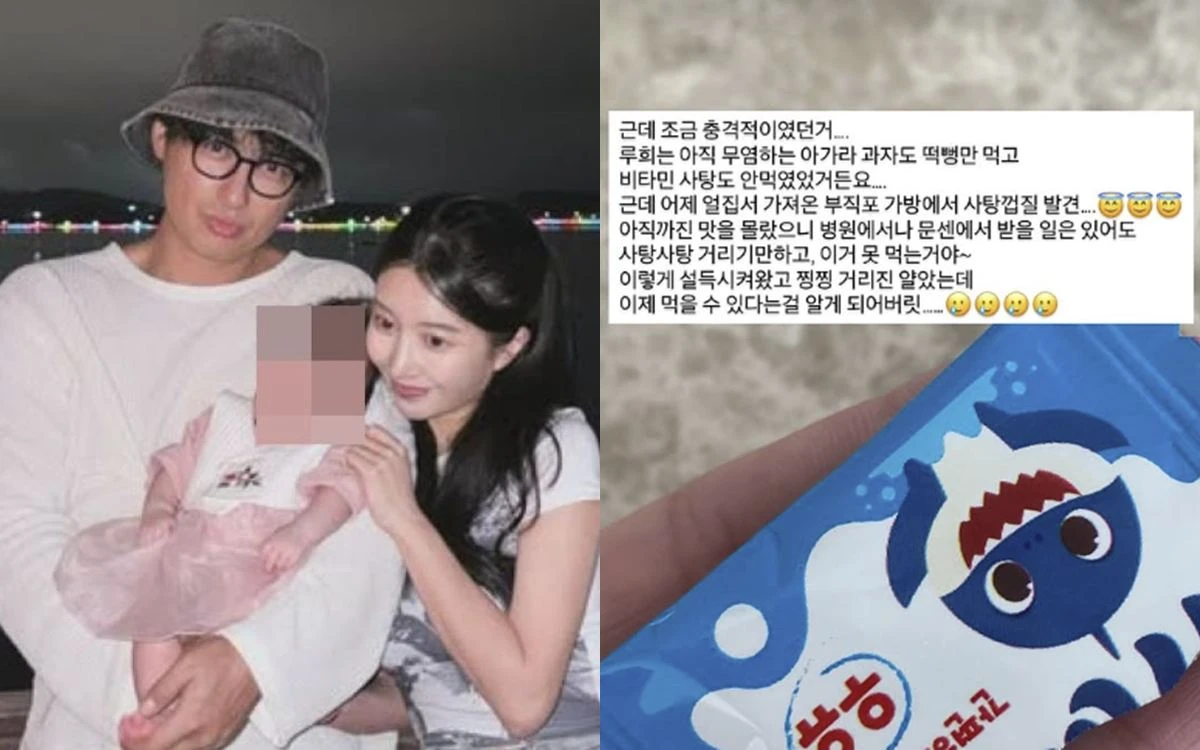 아야네 계정