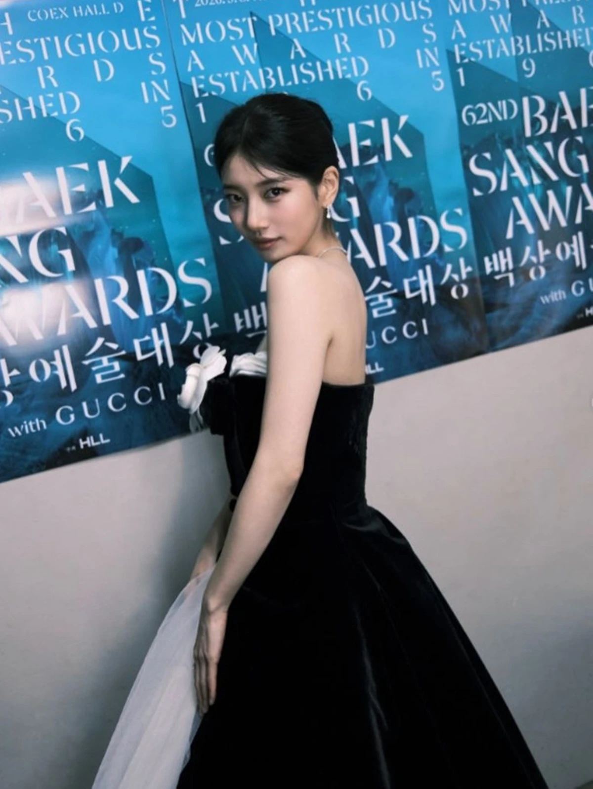 수지 계정