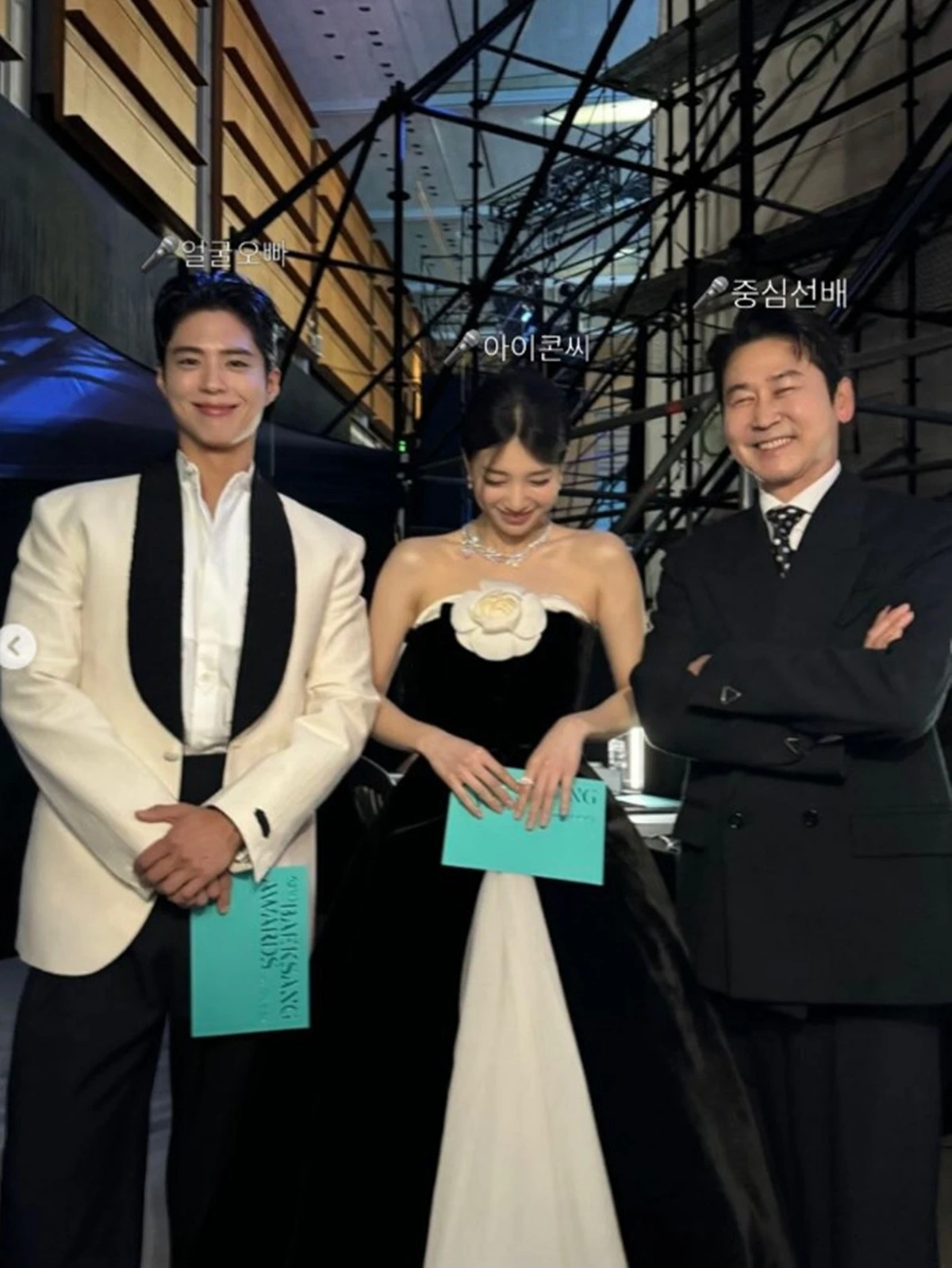 수지 계정