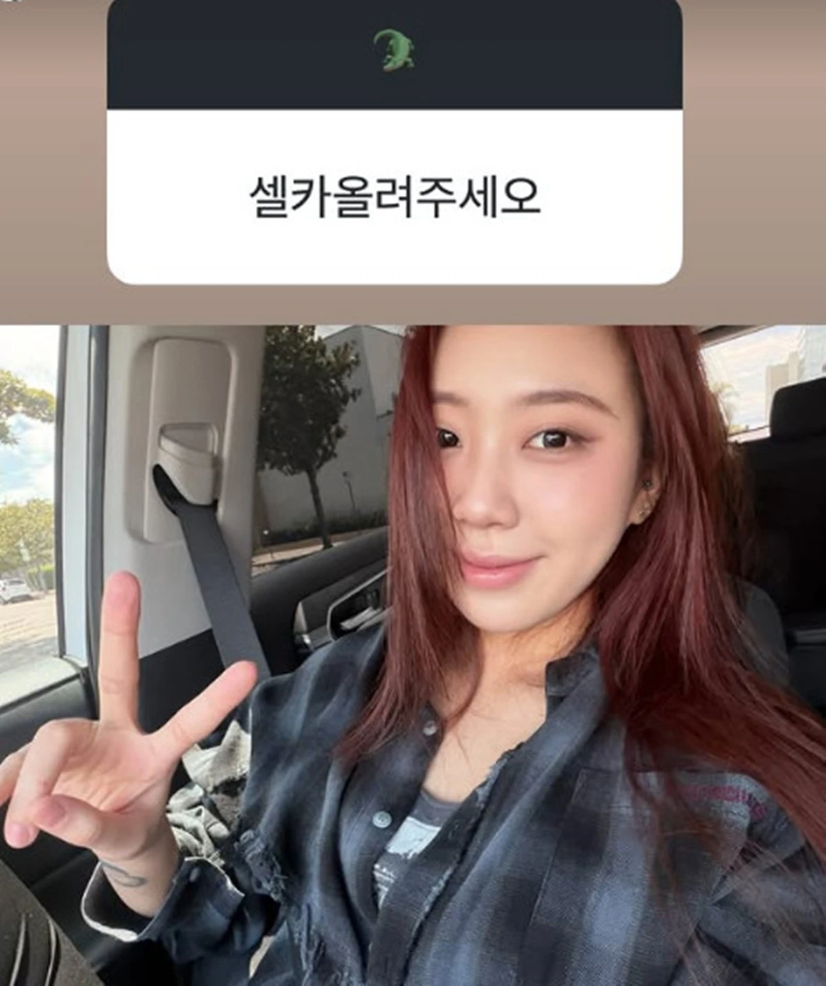 이영지 계정