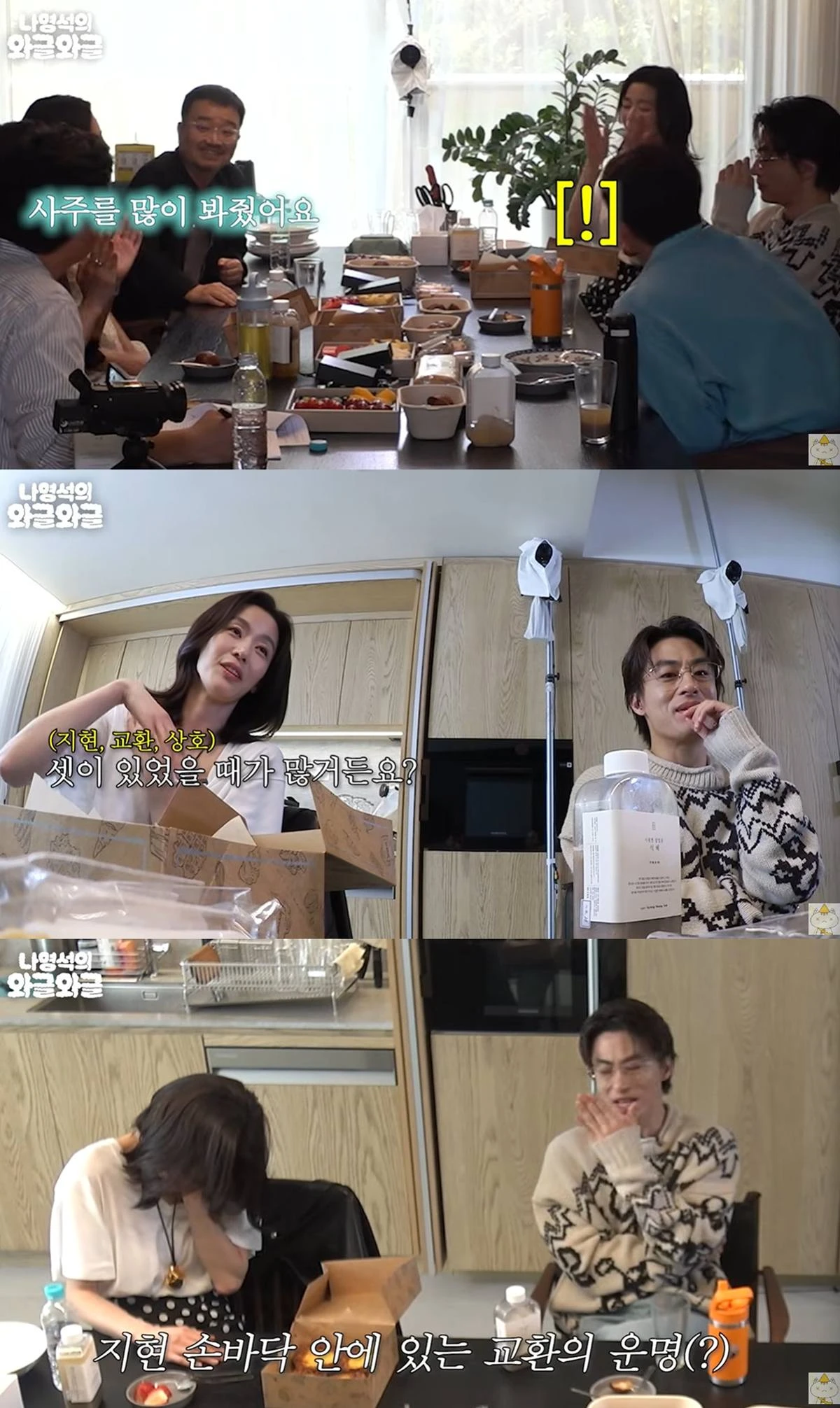 채널십오야