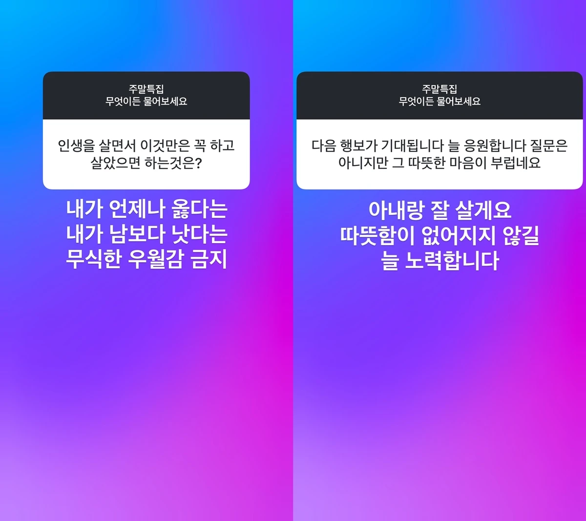 사진= 진태현 SNS