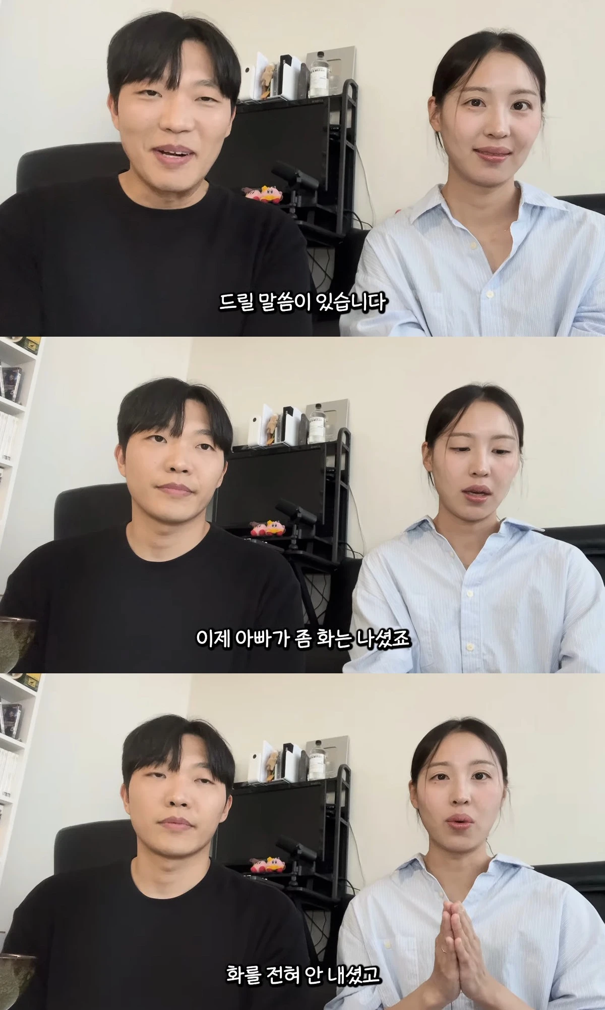 사진= 유튜브 '최고기의 육아채널'