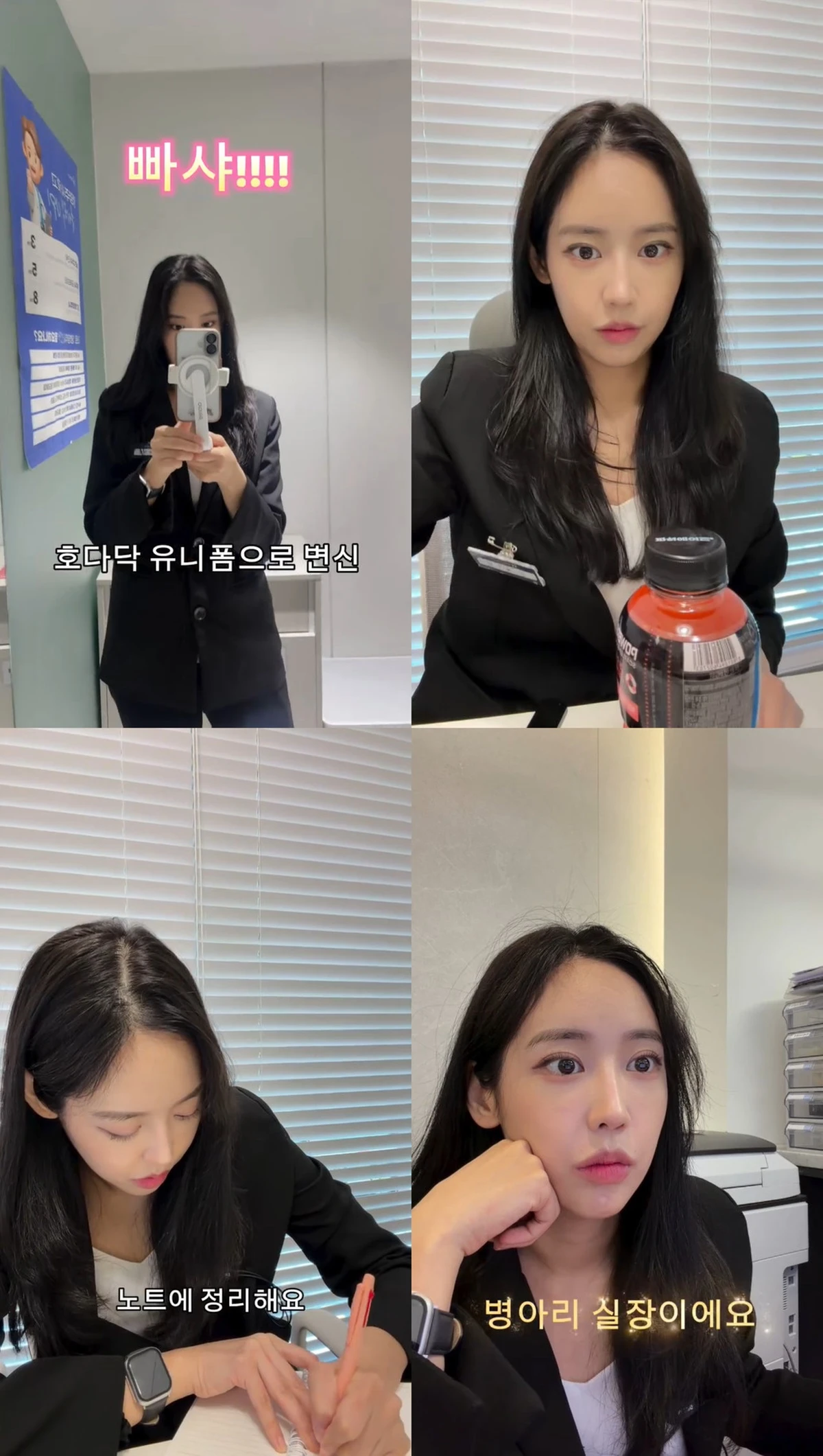 사진= 육지담 SNS