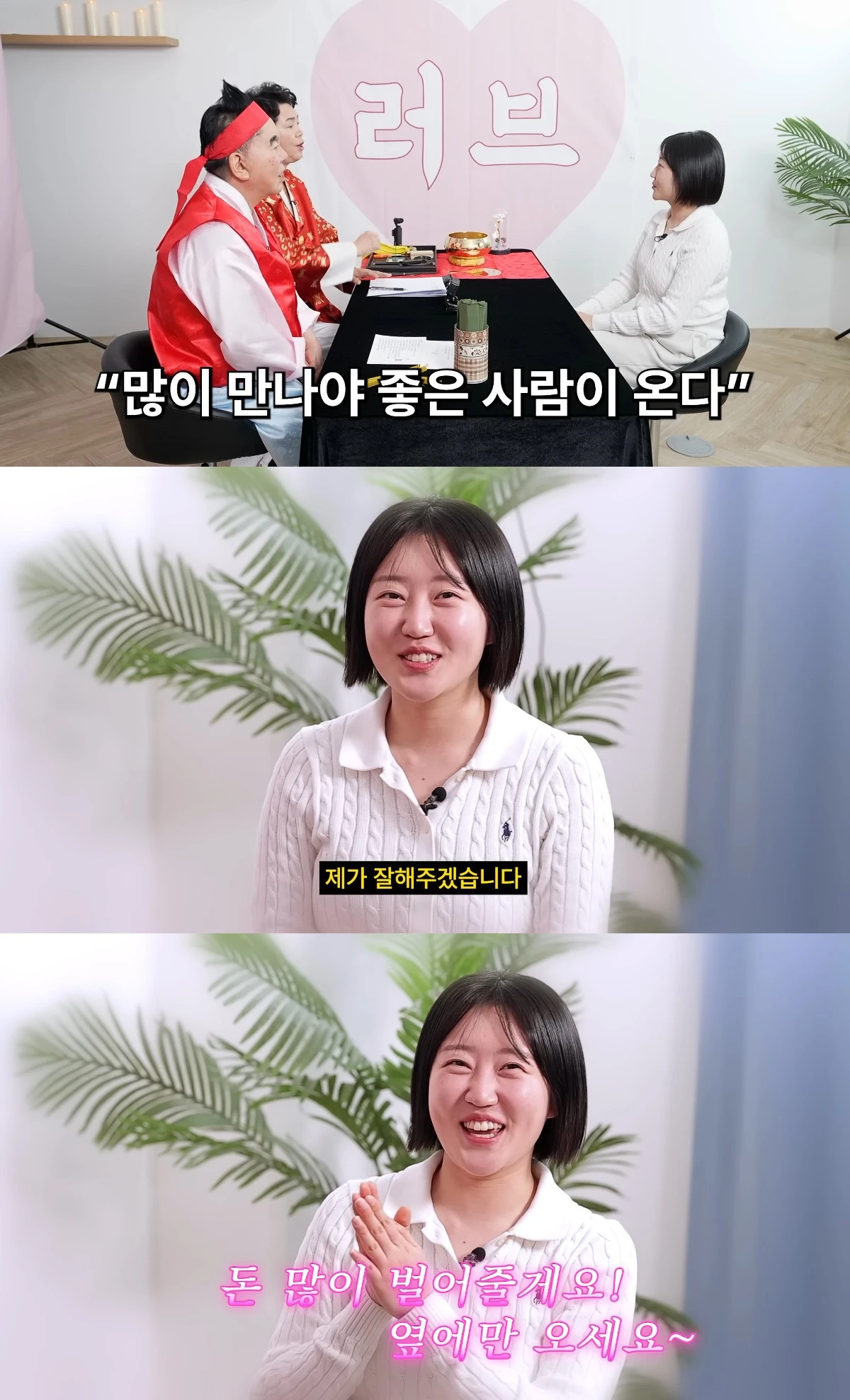 ​​​​​​​사진= 유튜브 '영구TV'