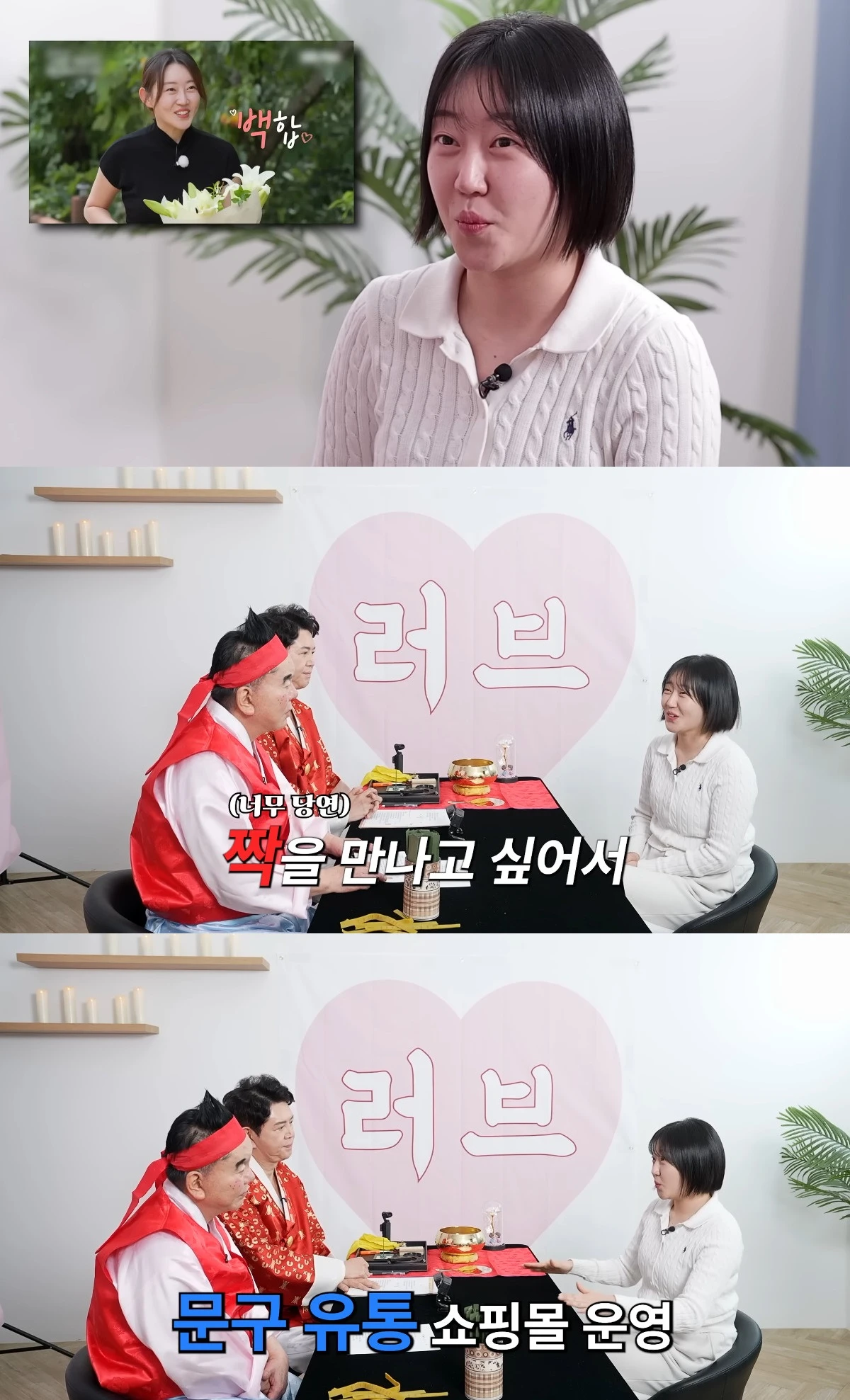 사진= 유튜브 '영구TV'