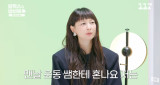 '원빈♥' 이나영, 뼈말라인데…"PT 선생님한테 맨날 혼나, 살빼고 운동가" (냉터뷰)
