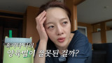 황보라, 별난 2살 아들에…결국 눈물 이게 맞나, 양육 잘 못한 듯 (보라이어티)
