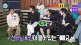 서범준, 왁싱숍서 전현무 목격? 사진 붙어 있더라 (나 혼자 산다)[종합]